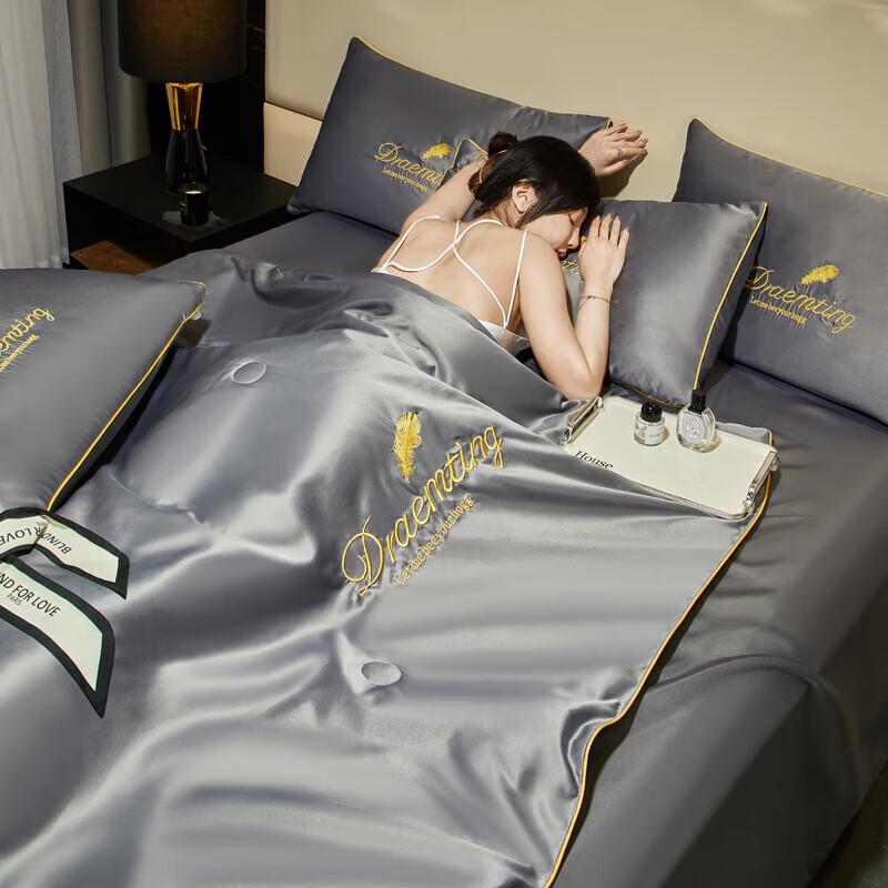 Langsha Ice Silk Quilt