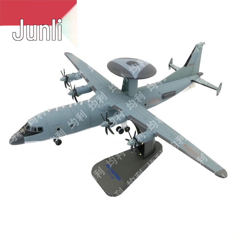 Junli Military Aircraft Models & Hobby Supplies