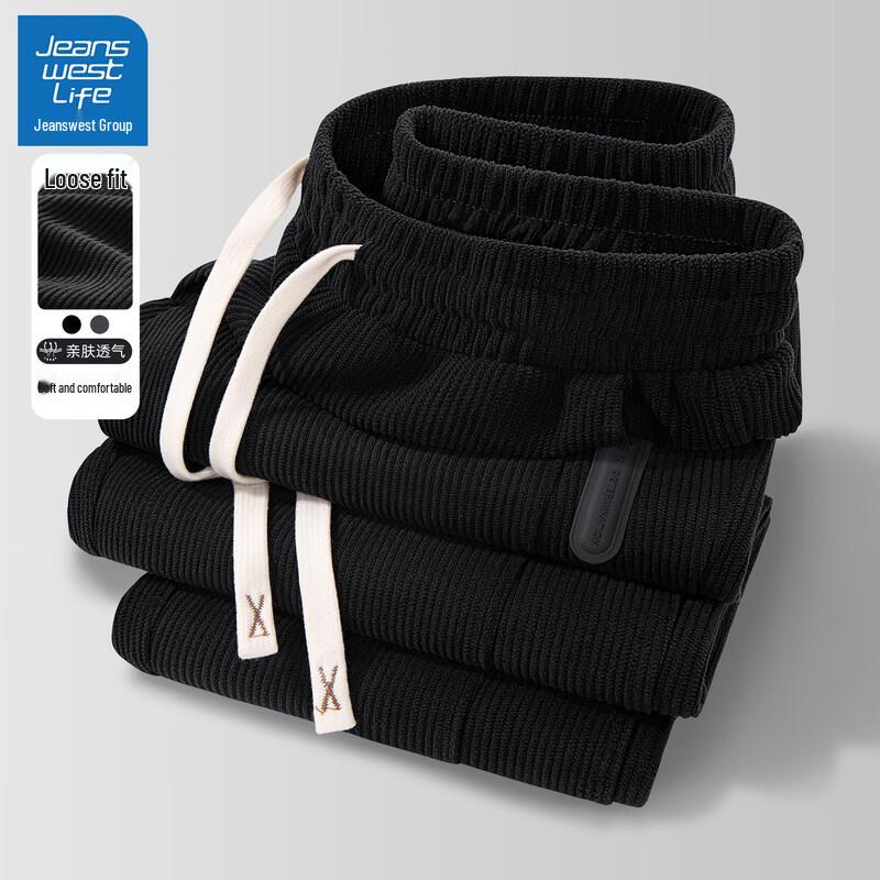 Jeanswest Life Pánské manšestrové zúžené tepláky