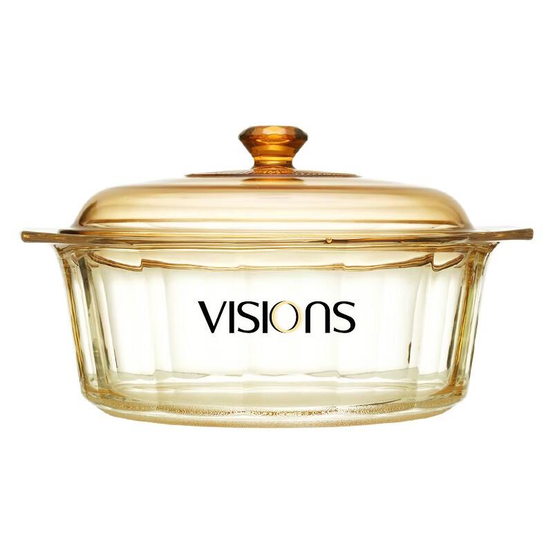 Corning VISIONS Crystal Diamond 4.1L Amber Glass Pot