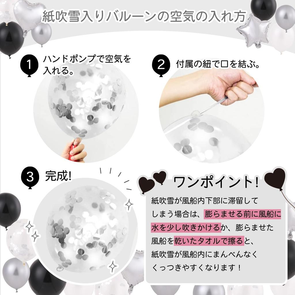 Glanvio Birthday Decoration Set Balloons Garland Confetti Crown Unisex Silver Stylish Celebration Party Anniversary