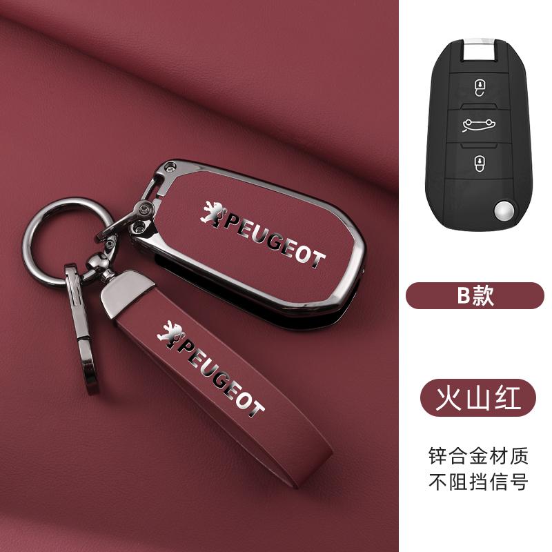 Zinc Alloy Car Remote Key Case Cover Shell Bag For Peugeot 208 308 408 508 2008 3008 4008 5008 Protection Keychain Accessories