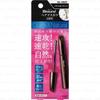 Kao - Blaune Hair Mascara