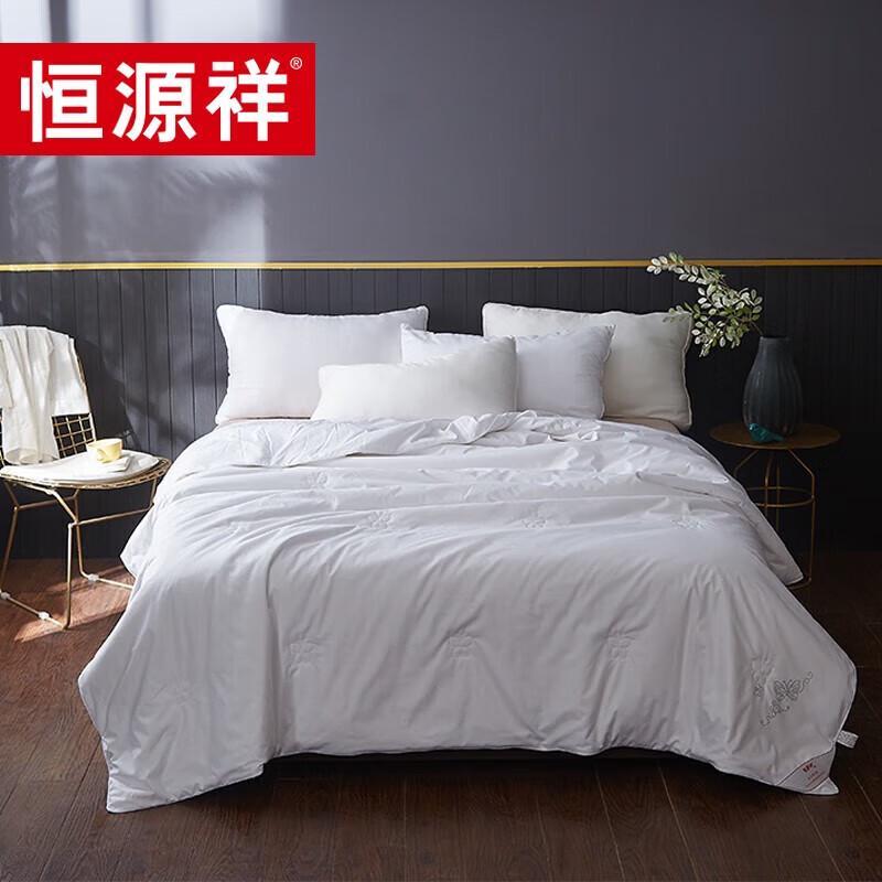 Hengyuanxiang Cooling Silk Quilt