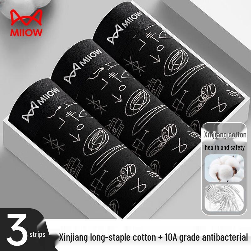 

MaoRen Men s Pure Cotton Antibacterial Boxer Briefs 5XL