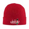 Knit Hat  Vintage Caps Adult Unisex Kpop Beanie Hats Autumn Custom Elastic Bonnet Hats