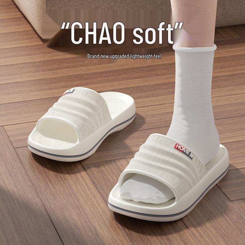 Men's and Women's Thick-Soled Non-Slip Soft Slippers: Summer Home, Outdoor, and Bathroom Wear with Comfortable "Stepping On Clouds" Feel