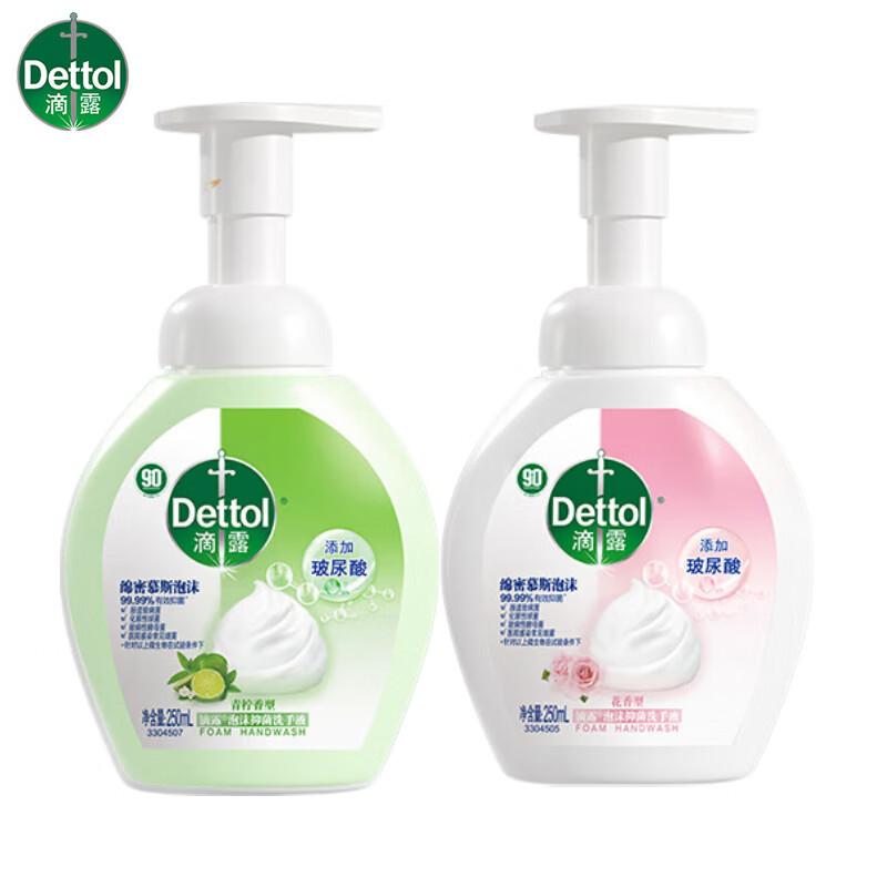 Dettol Foam Hand Wash Duo Pack (Floral & Lime)
