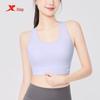 Xtep Integrated High-Support Sports Bra