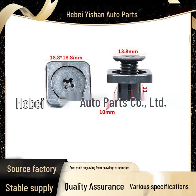 

Honda Fit/City Engine Underbody Shield Clip One Good