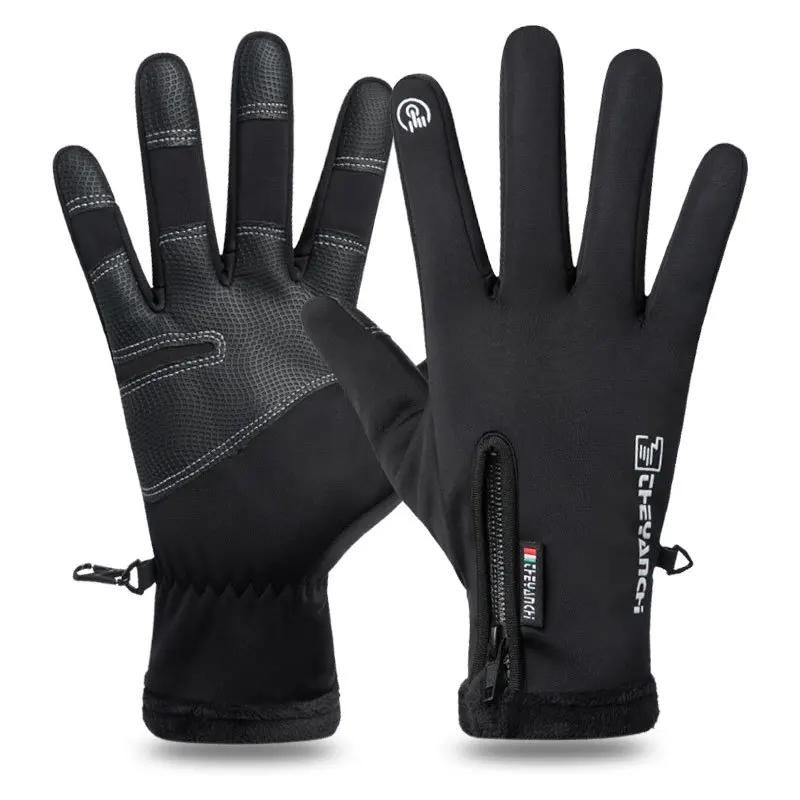 Winter Warm Gloves Men Women Touch Screen Waterproof Windproof Non-Slip Grips Glove for Cycling Driving Running Hiking