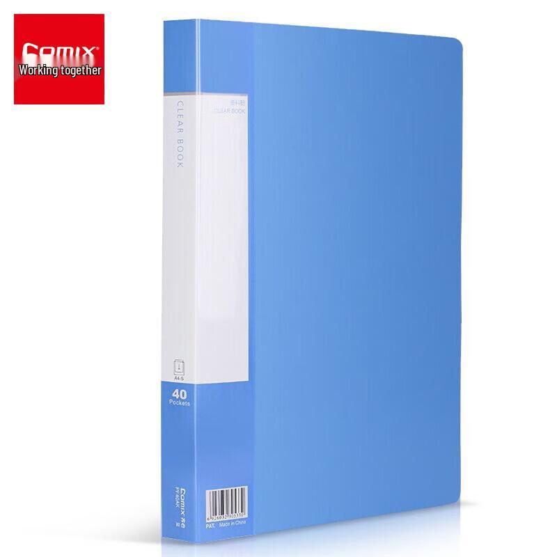 Qixin A4 40-Pocket Document Display Book