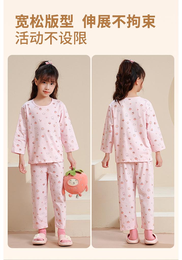 Children's Pajama Home Suit Set