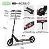 Kickboard Kick Height 8 Inch Standing Stand For Christmas Gift Scooter, Foldable, 4-level Adjustment, Foot/Hand Brake, Tire, Motorcycle, Included,