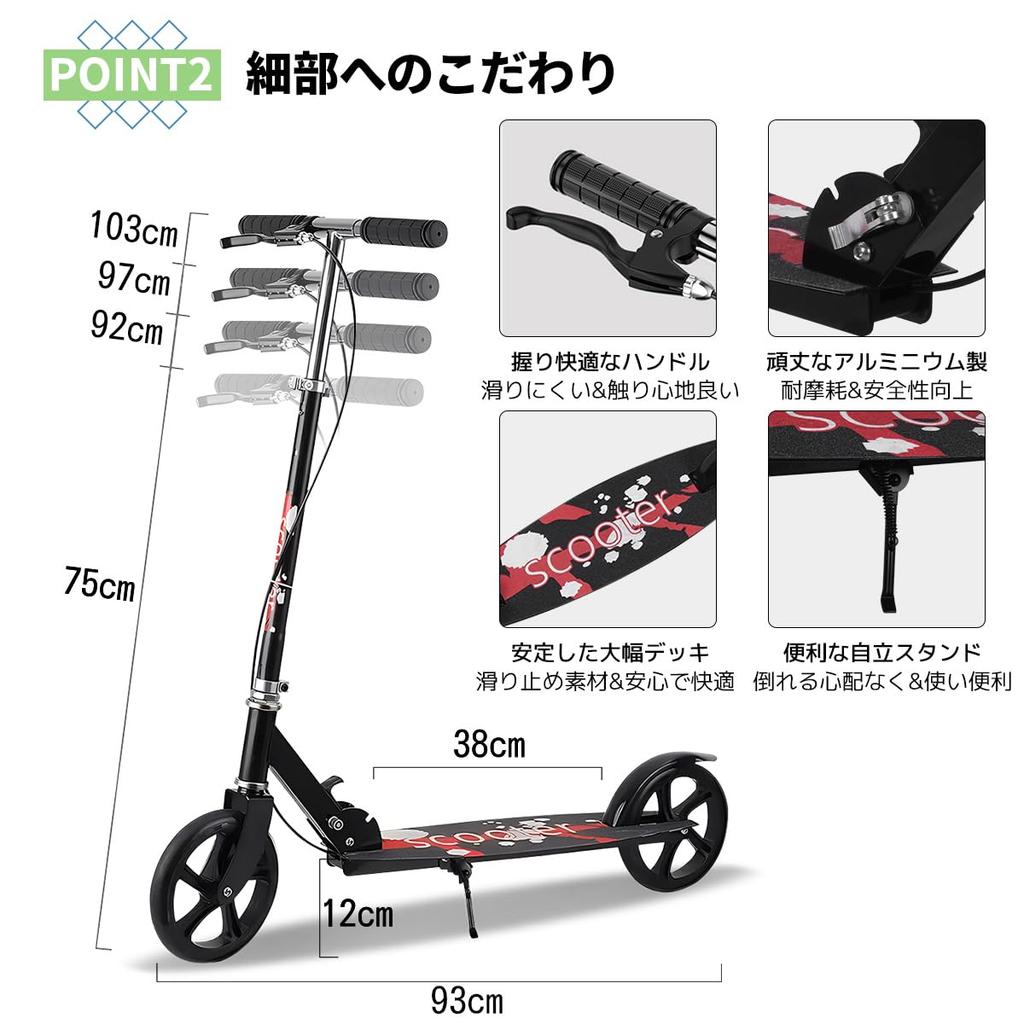Kickboard Kick Height 8 Inch Standing Stand For Christmas Gift Scooter, Foldable, 4-level Adjustment, Foot/Hand Brake, Tire, Motorcycle, Included,
