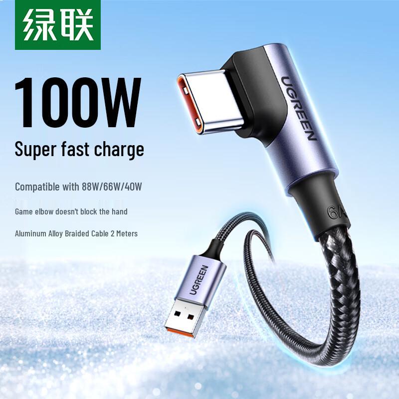 Ugreen 100W 6A USB-A To Type-C Super Fast Charging Cable