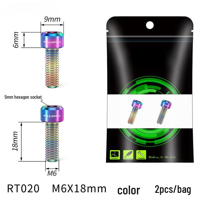 Titanium Alloy Mountain Bike Crank Fixing Bolts