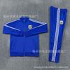2627 country captain pulls training uniform Portugal Italy Spain Argentina Germany Mexico