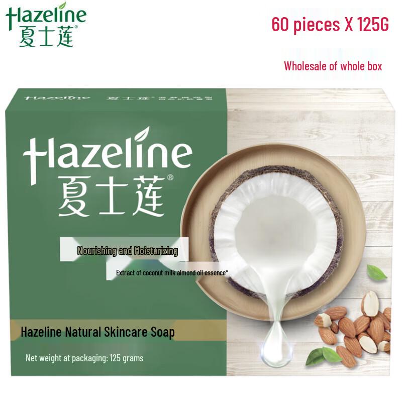 

Hazeline Natural Skincare Nourishing Soap