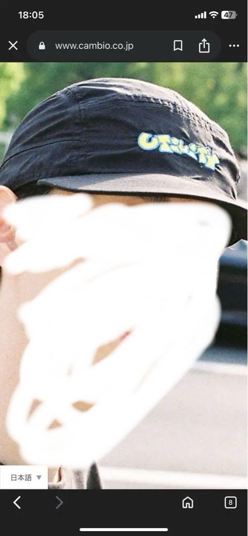 

[USED] EFFECTEN mko12910- Utility sunshade cap