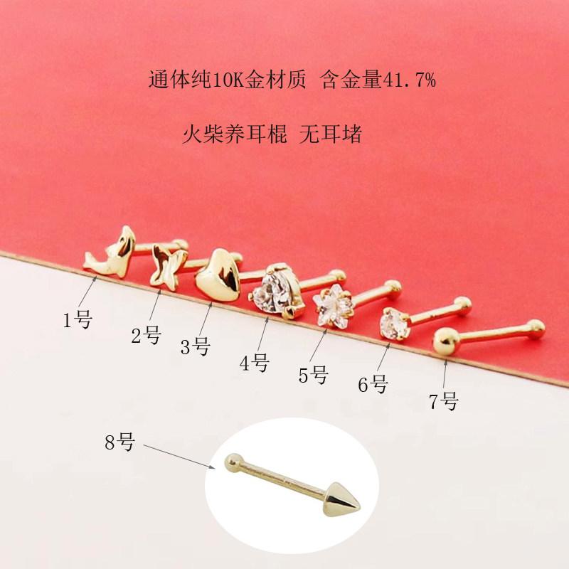 Pure 10K Gold Stud Earrings - Mini Sparkling Zircon Heart, Star, and Sphere Nose Studs and Cartilage Earrings for Women trendy