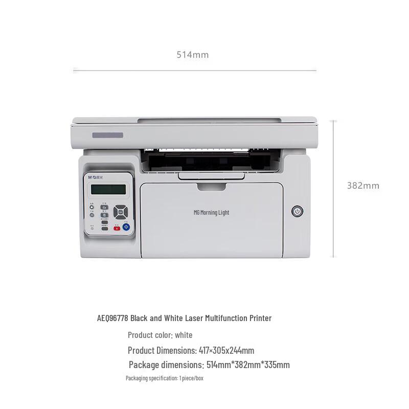 

M&G MG-1200 Black and White Laser Multifunction Printer