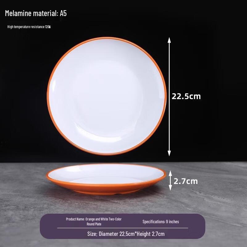 Chinese Style Melamine Round Dinner Plate