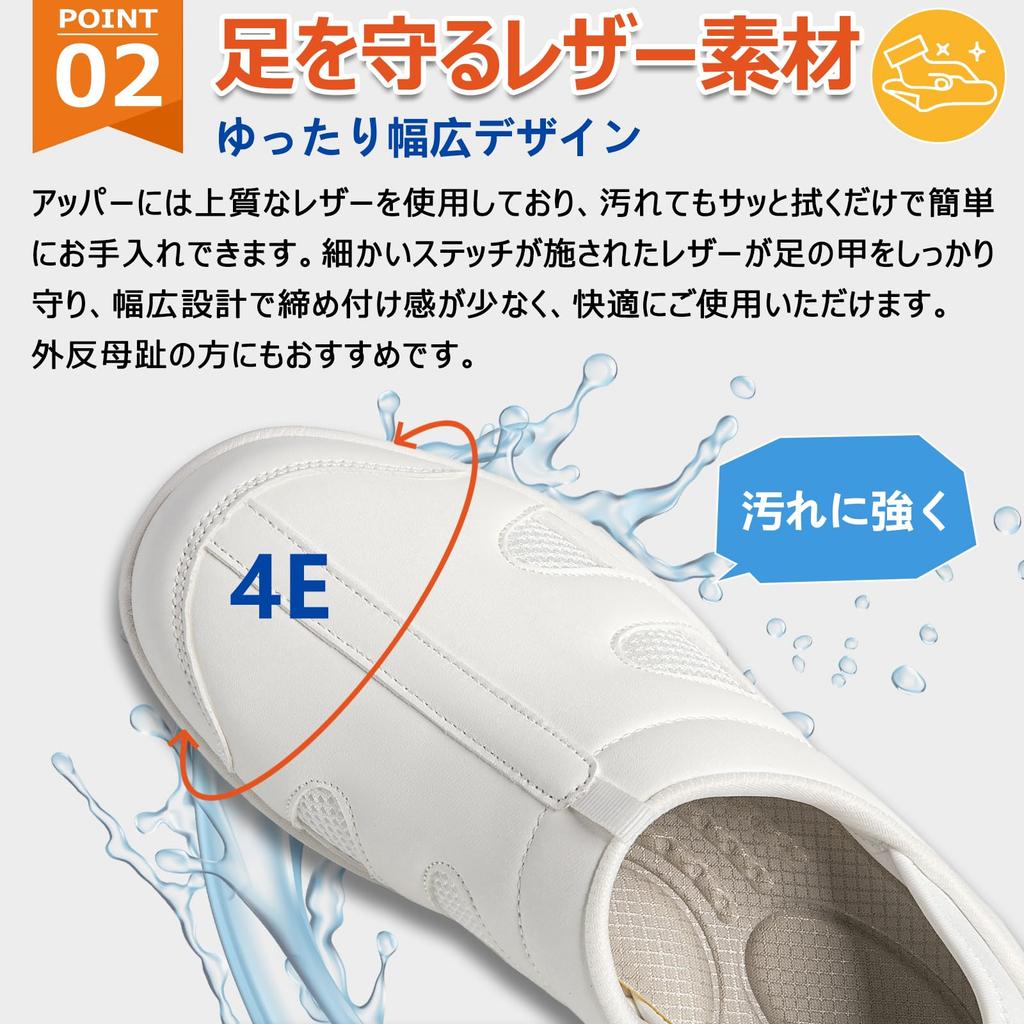 MERPHINE Nurse Shoes for Men and 4E Wide Nurse Medical White and Suitable for Caregivers and Childcare Standing Work Slip-On Women, Fit, Shoes,