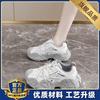 Yang Mi Has the Same Platform Dad Shoes for Women's 2025 Autumn New 34-size Versatile Mesh Casual Running Sports Shoes