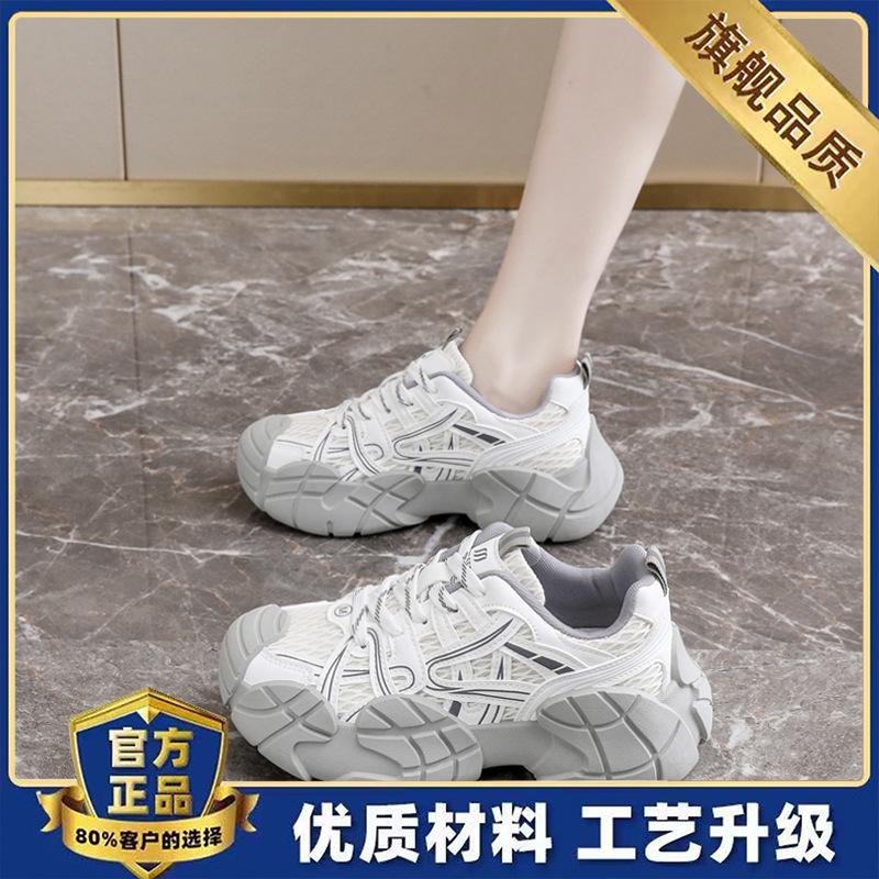 Yang Mi Has the Same Platform Dad Shoes for Women's 2025 Autumn New 34-size Versatile Mesh Casual Running Sports Shoes