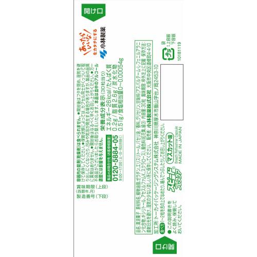 Speed ??Breath Care Muscat 30 pieces