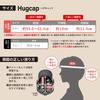 Hugcap Bicycle SG Adults and Hard PC Hug Perfect for and Adjustable Actual Standard Helmet, Standard, Unisex, Children, [Super Material], Cap,