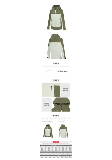 Li-Ning Women's Hooded Windbreaker