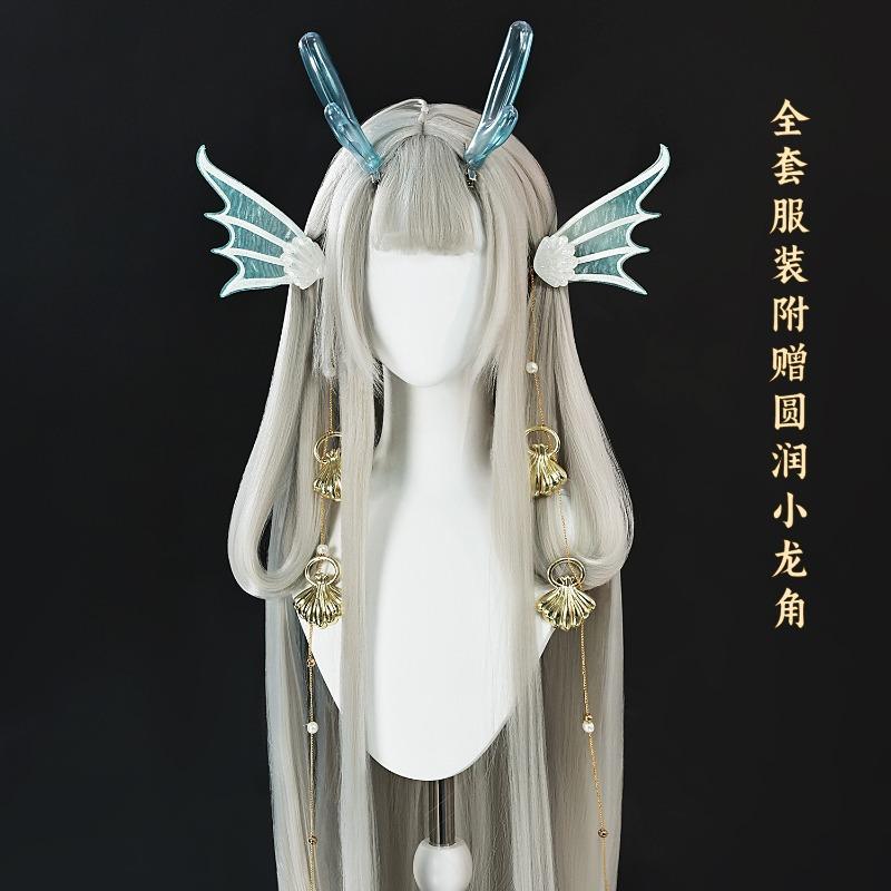 Anime cos service haute couture supreme version xi shi you long qingying cosplay game costume female