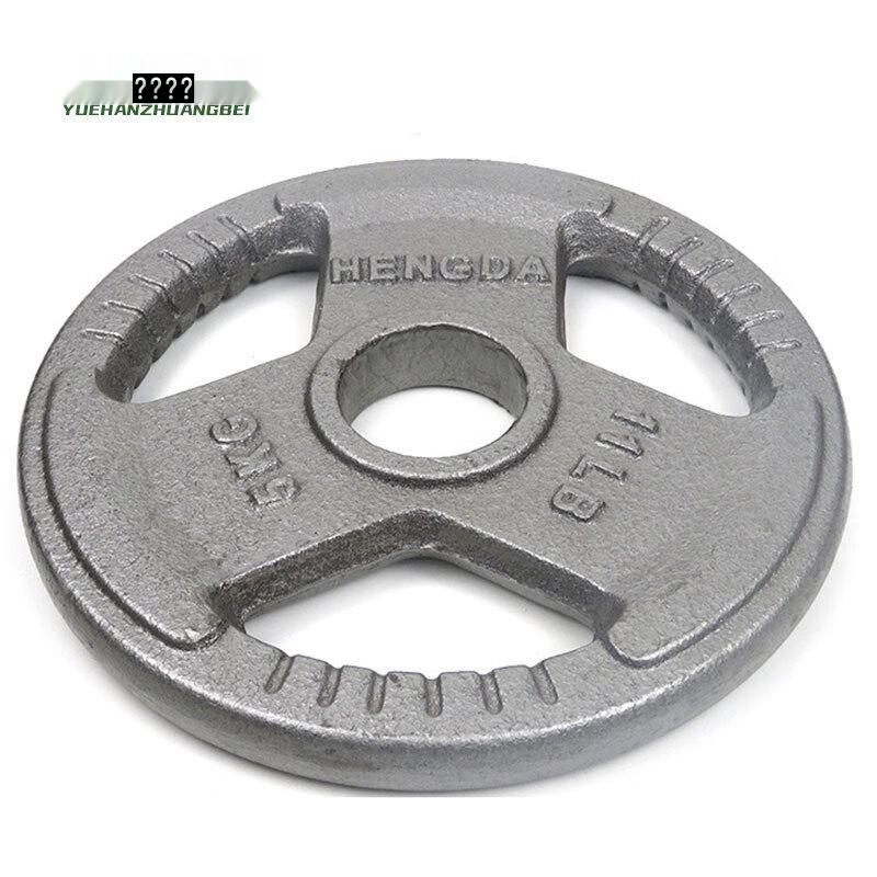 Yuehan Three-Hole Coated Cast Iron Barbell Plate