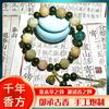 Lotus Bodhi Chinesisches Medizin Armband für Reichtum und Frieden, Mehrschatz für Freunde, Wohlhabend, Natürlicher Medizinischer Duft, Gemischter Duftperle