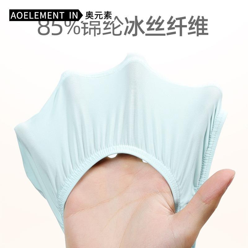 Men's Thong Low Waist U Convex Elastic Tight Summer Sexy T Panties Men's Ice Silk Cool Breathable T Pants Sports