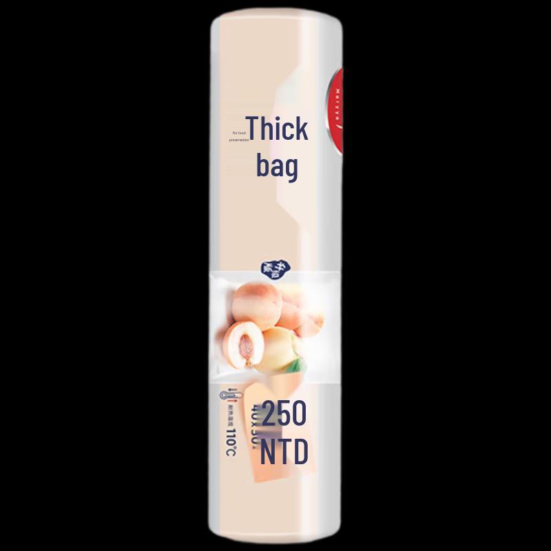 Meiliya Thick Large Fresh-Keeping Food Storage Bags