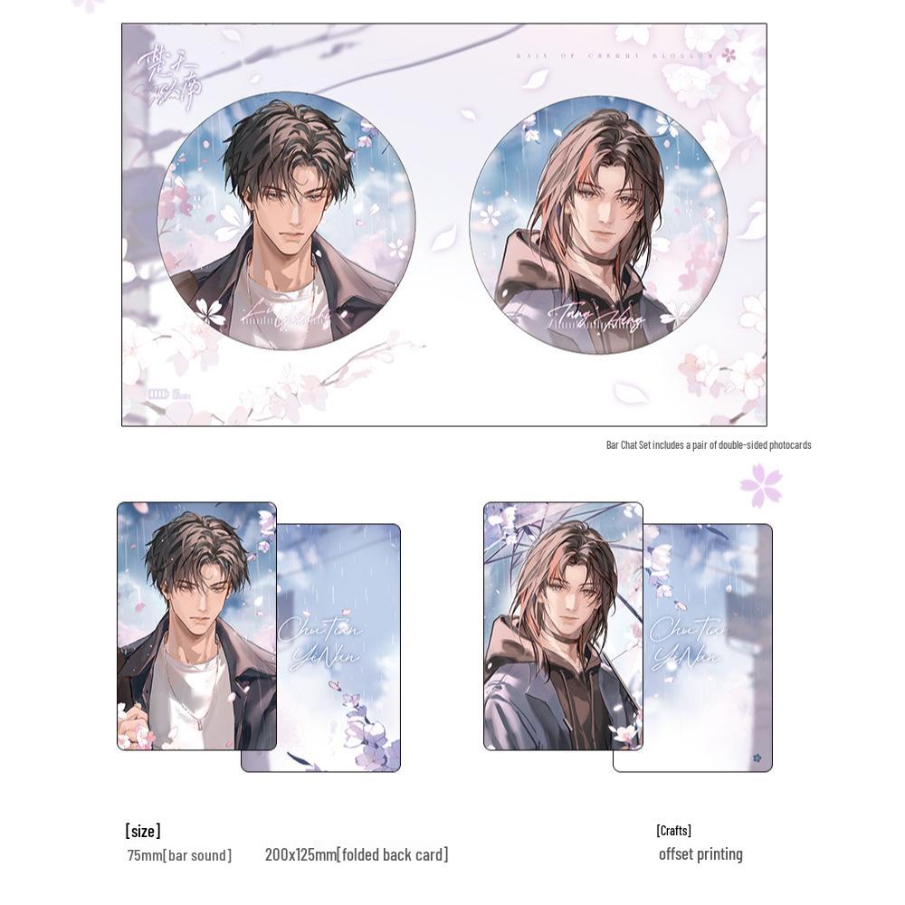 

South Chu Tian Mahjong Acrylic Double Flash Badge South of Chu Tian First Issue