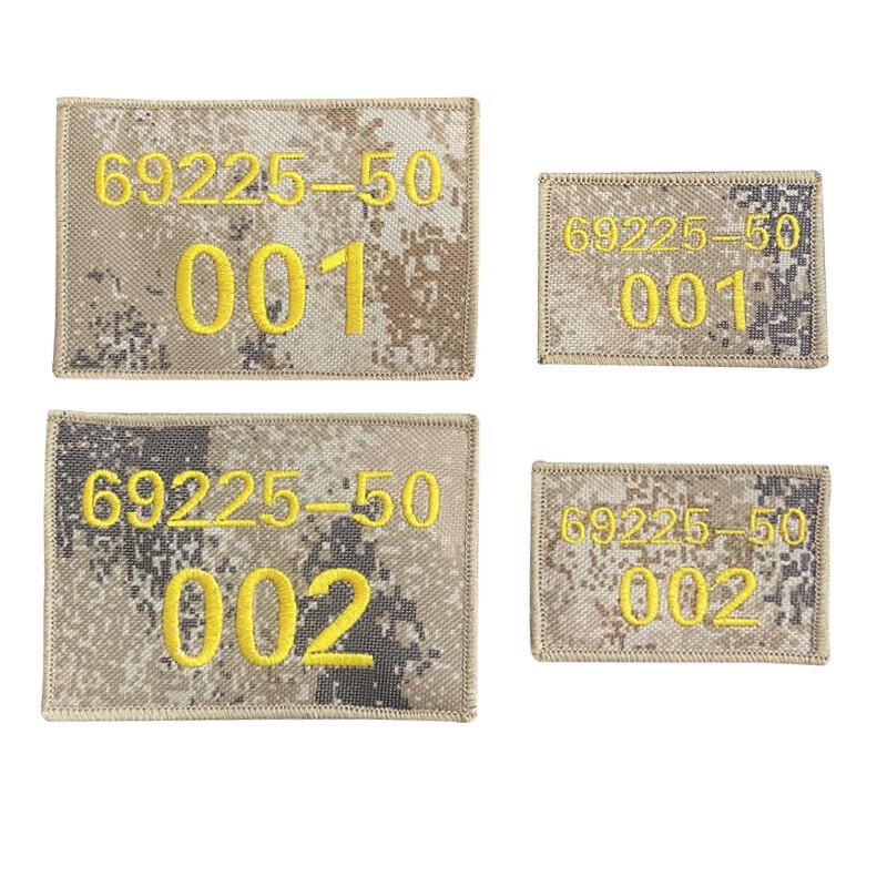 Tactical Camouflage Velcro Name Patches