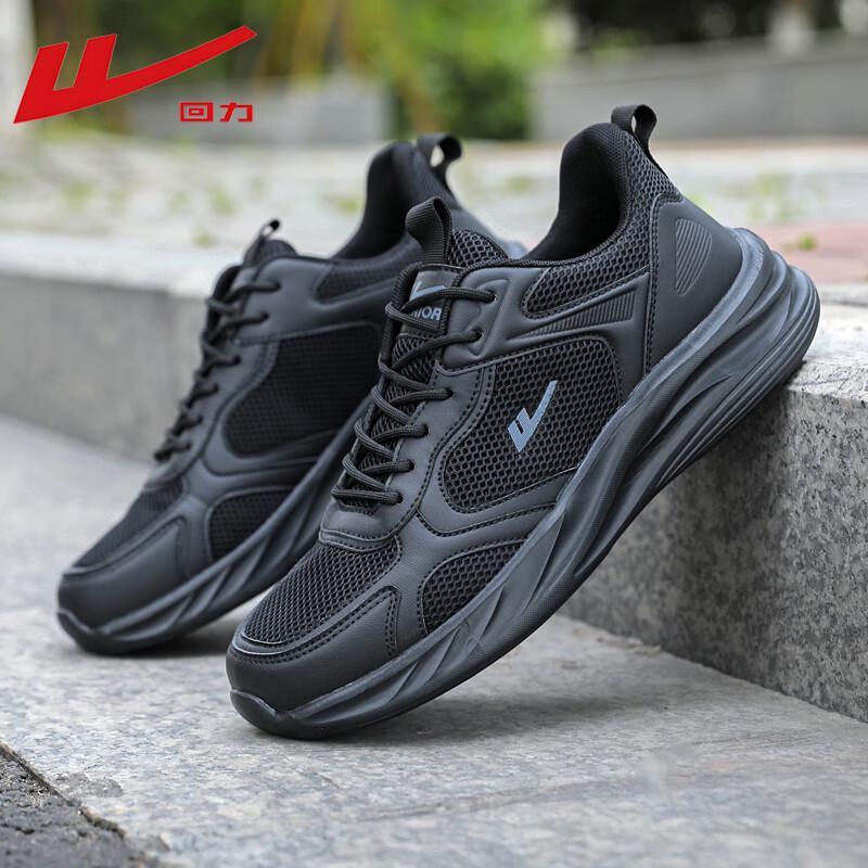 Warrior Men's Lightweight Breathable Casual Dad Shoes