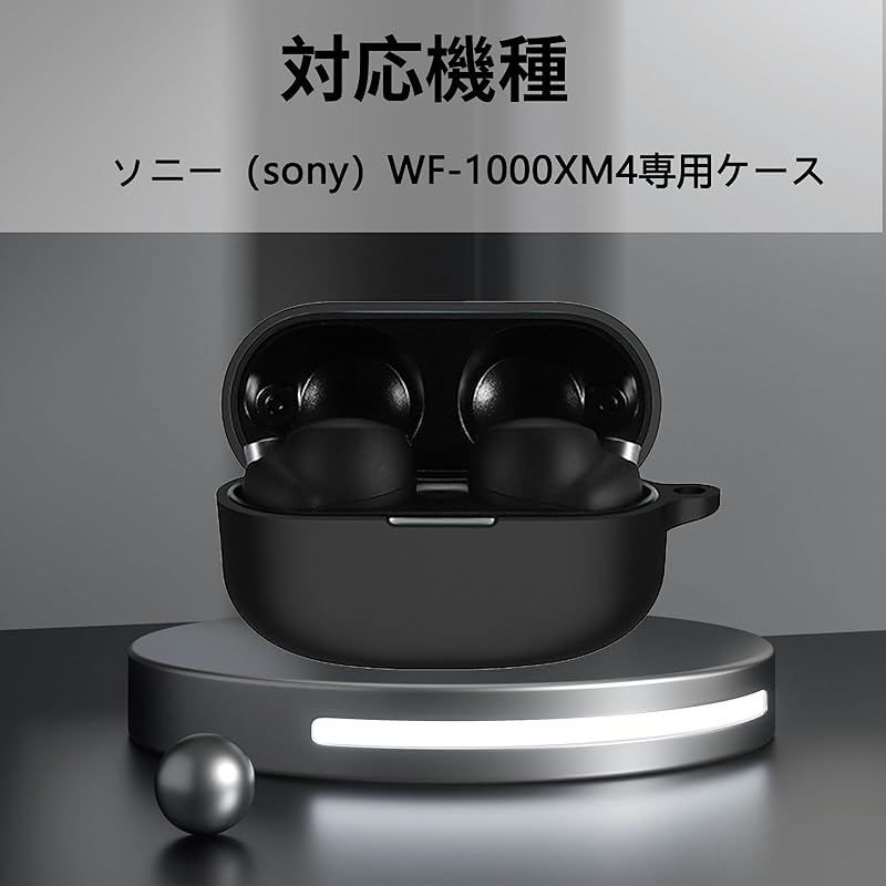 BUITFOU For Sony WF-1000XM4 Case Sony Protective Cover Soft Made of Silicone Fall Prevention Scratch Prevention Shockproof Dustproof Lightweight Can