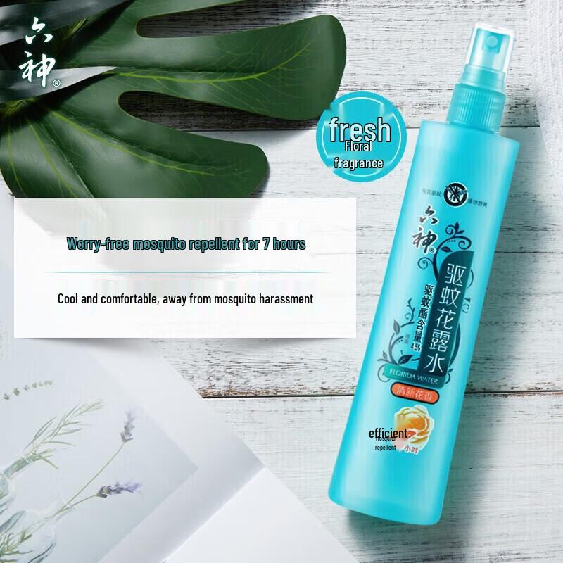 Liushhen Refreshing Mosquito Repellent Spray