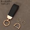 [Lcyam] C28 Serena Key Cover Smart Key Case Made of Black TPU for Nissan