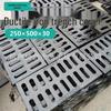 OIMG Ductile Iron Drainage Grate