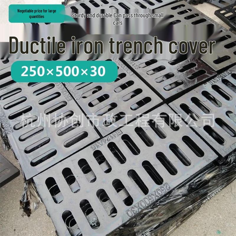 OIMG Ductile Iron Drainage Grate