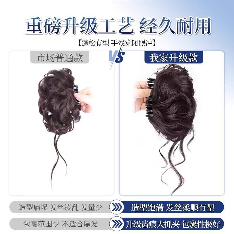 Womens Claw Clip Wig Bun Simulated Hair Princess Style Heightens Crown Same As Celebrities Lazy Girl