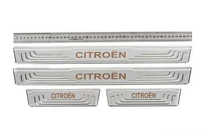 Protecții universale pentru praguri Citroen V-2 (4 buc, inox)