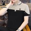 Men's Short Sleeve Polo Shirt