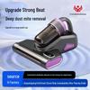 Sterylizacja ultrafioletowa Usuwacz roztoczy: Duży Bezprzewodowy Odkurzacz z Mocnym Ssaniem ze Szczotką Rolkową